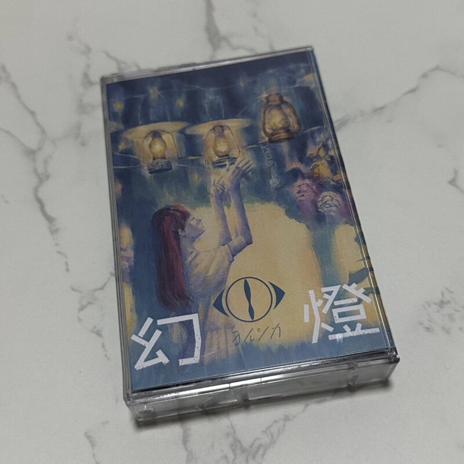 Rare Sealed Yorushika Gentou J - Home Decor Vintage incelemesi ve fiyatı