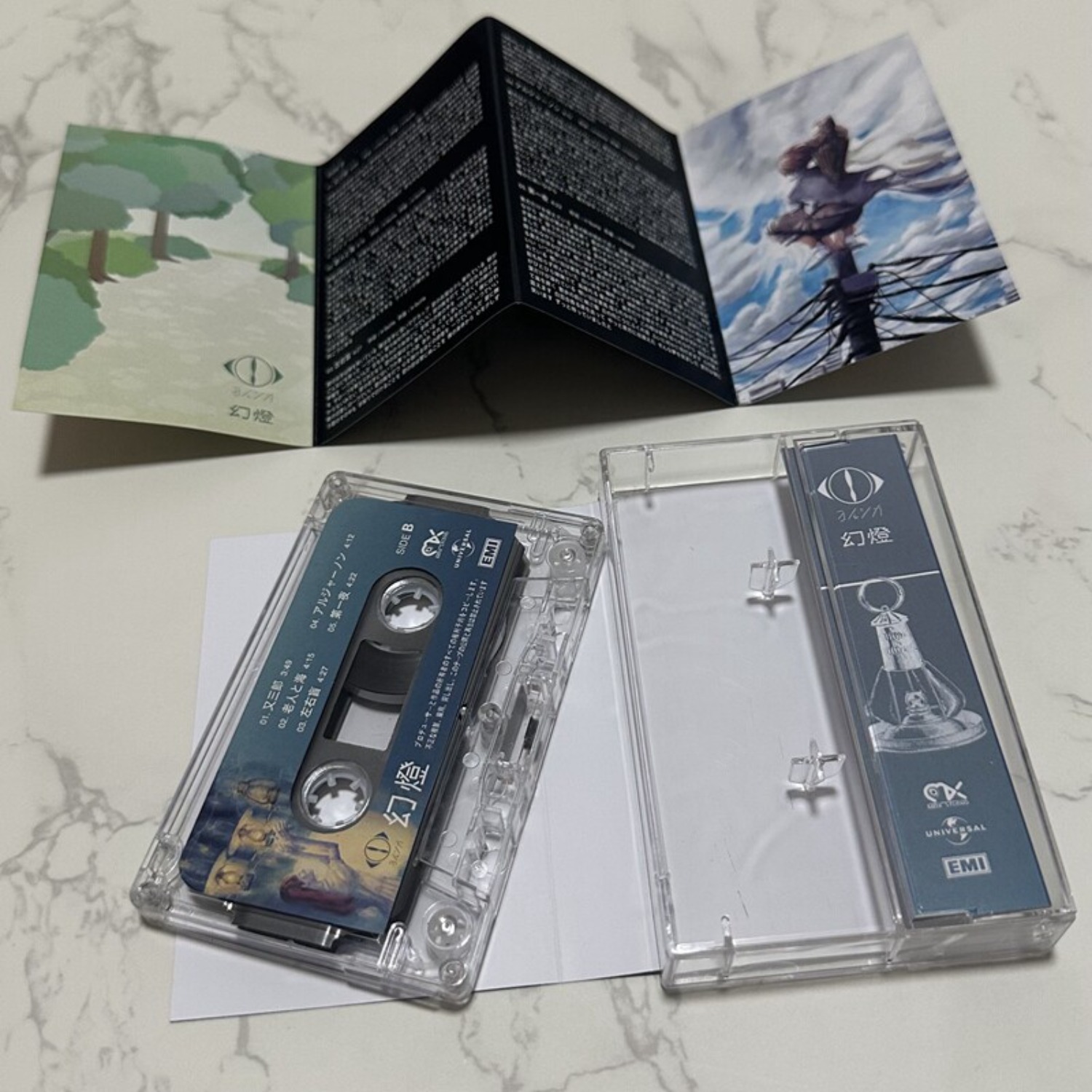 Rare Sealed Yorushika Gentou J - Home Decor Vintage incelemesi ve fiyatı