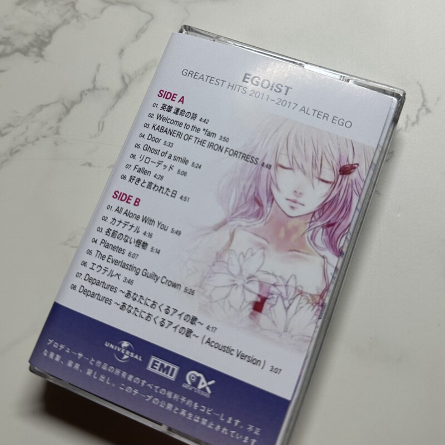 EGOIST Greatest Hits  ALTER EG - Home Decor Vintage incelemesi ve fiyatı