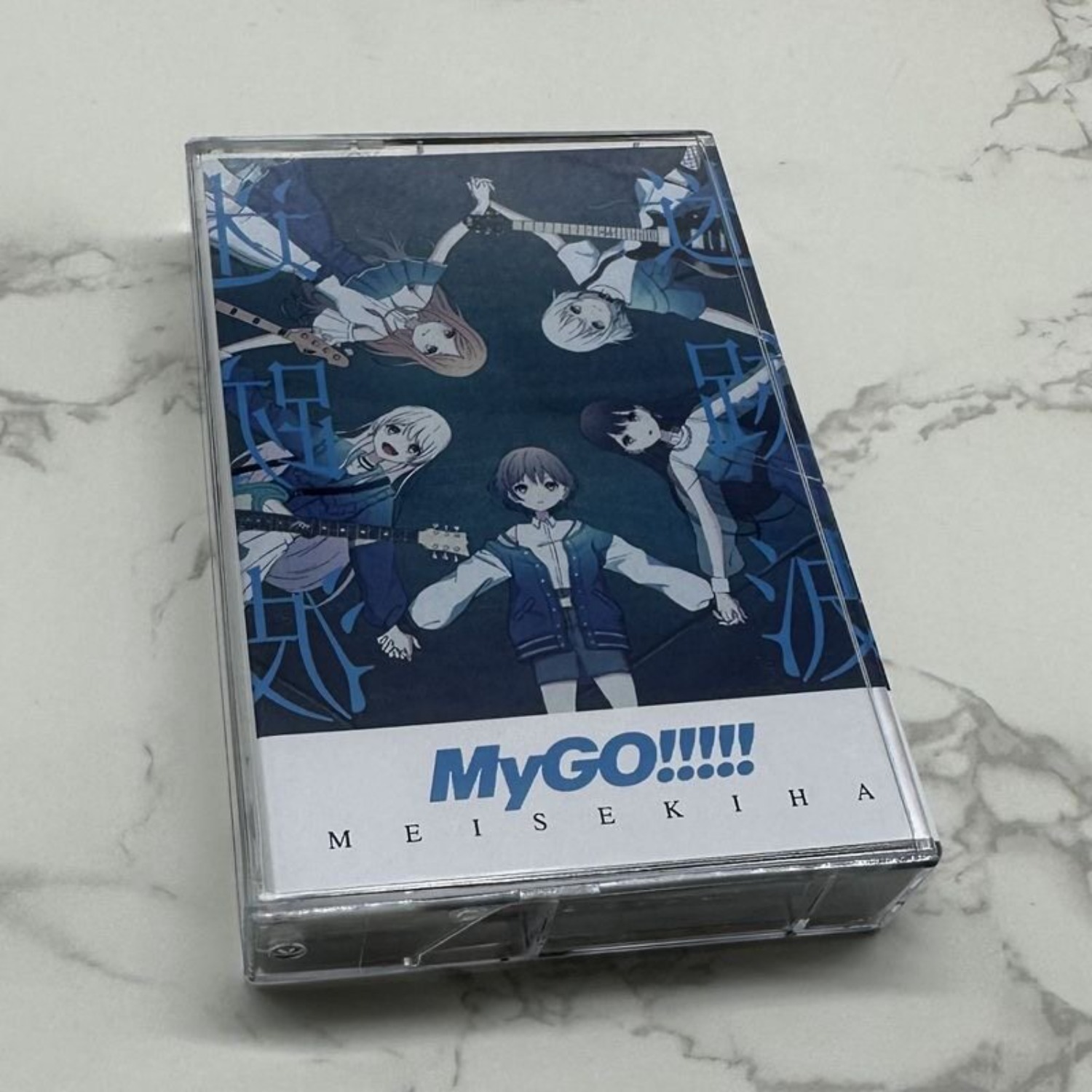 MyGO!!!!! Meisekiha & Michi J- - Home Decor Vintage incelemesi ve fiyatı